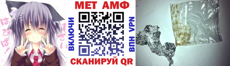 omg ONION Бирюч АМФ 98%