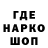 Героин гречка nik0c