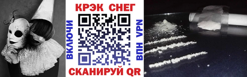 Кокаин FishScale  Бирюч 