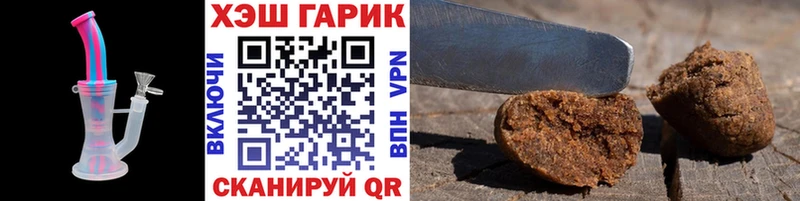 ГАШ 40% ТГК  Бирюч 