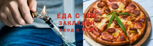 дистиллят марихуана Аркадак