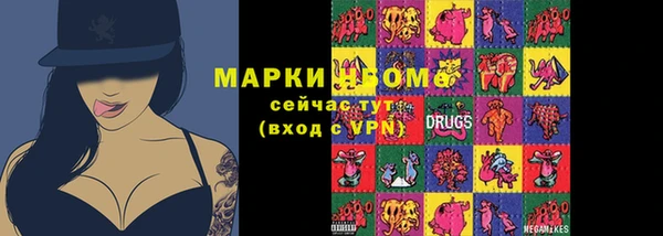 дистиллят марихуана Аркадак