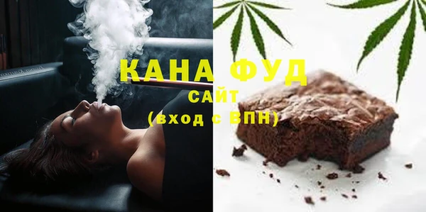 дистиллят марихуана Аркадак