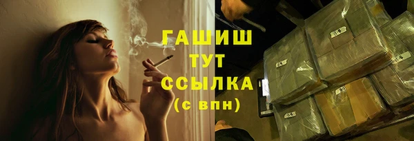 крисы Армянск