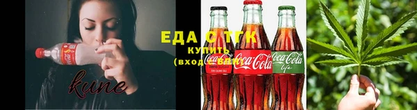 крисы Армянск