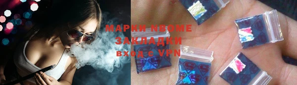 крисы Армянск