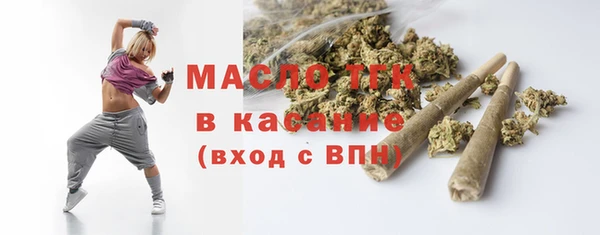 дистиллят марихуана Аркадак