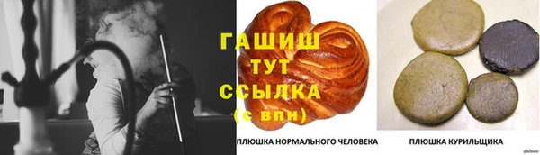 дистиллят марихуана Аркадак
