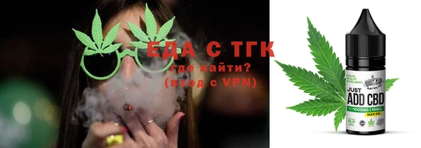 крисы Армянск
