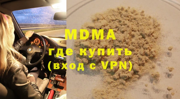 крисы Армянск