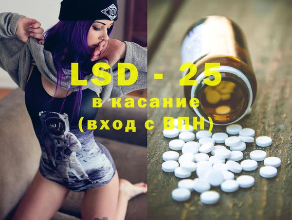 круглые Алзамай