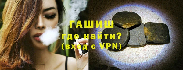 дистиллят марихуана Аркадак