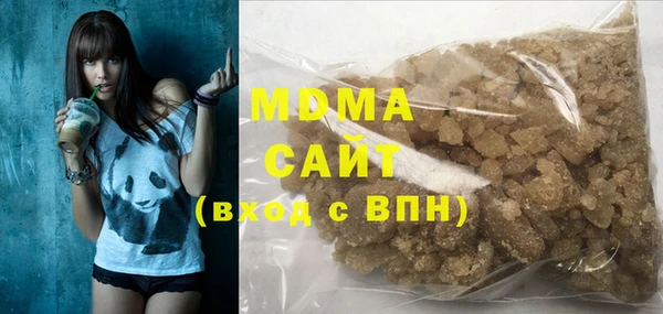 крисы Армянск