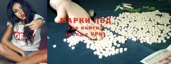 крисы Армянск