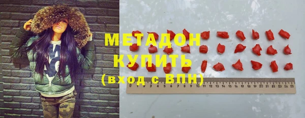 крисы Армянск