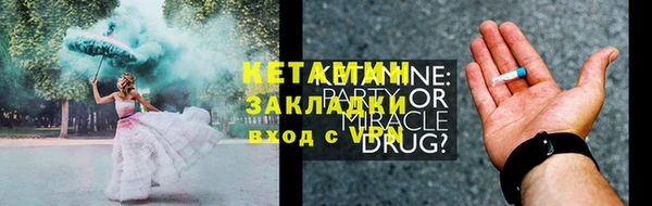 дистиллят марихуана Аркадак