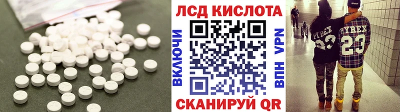 Лсд 25 экстази кислота  omg   Бирюч  где купить наркоту 