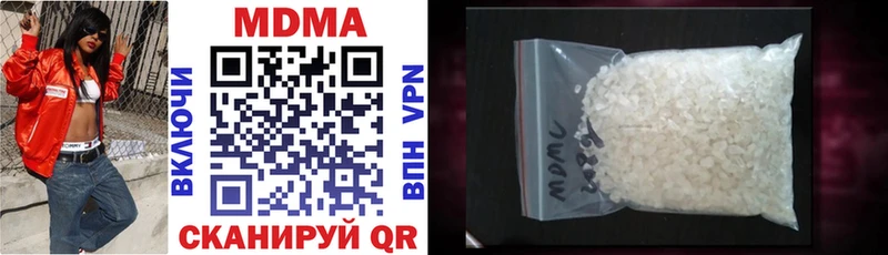 MDMA молли купить закладку Бирюч