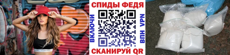 МЕТАМФЕТАМИН пудра ссылка на мегу Бирюч