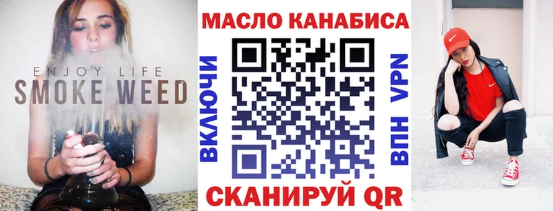 KRAKEN как войти Бирюч ТГК жижа купить