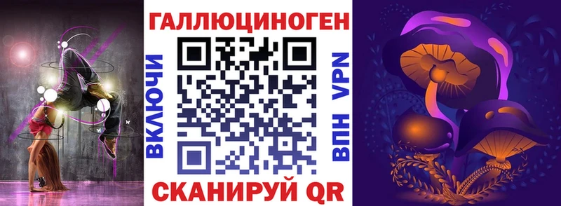 Галлюциногенные грибы Psilocybe  Бирюч 